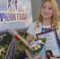 Анна Маркова из Чернянки стала лауреатом Всероссийского конкурса «Ученик года-2019», который в конце марта прошел в Ульяновске. - Управление образования