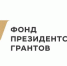 Проект Фонда президентских грантов «Сохраним историю вместе» близится к своему завершению - Управление образования