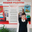 Поздравляем победителей регионального этапа Всероссийских конкурсов и фестивалей! - Управление образования