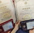 Всероссийский конкурс «Первые шаги в науке» - Управление образования