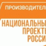 Белгородская область стала лидером национального проекта «Производительность труда» - Сетевое издание Приосколье 31