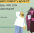 Уважаемые сограждане!. - Чернянский район