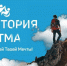 «Территория Ритма» вновь собирает на свою площадку лидеров социальных изменений со всей России - Комплексный центр соцобслуживания населения
