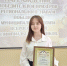 Итоги регионального этапа симпозиума «Мои исследования родному краю» - Управление образования