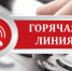Консультирование граждан по профилактике ВИЧ-инфекции. - Чернянский район