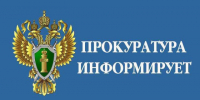«Житель Вейделевского района предстанет перед судом за управление автомобилем в состоянии опьянения». - Чернянский район