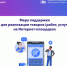 Важная новость для предпринимателей!. - Чернянский район