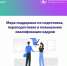 Вниманию предпринимателей! Успейте подать заявку до 10 декабря. - Чернянский район