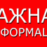 Вниманию иностранных граждан!. - Чернянский район