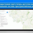 Публичная кадастровая карта теперь доступна на платформе «Национальная система пространственных данных». - Чернянский район