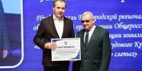 Вячеслав Гладков вручил сертификаты победителям конкурса для НКО - Сетевое издание Приосколье 31