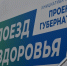 «Поезд здоровья» продолжает свою работу в Чернянском районе - Сетевое издание Приосколье 31
