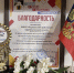 ПОЗДРАВЛЯЕМ С ДНЁМ МОЛОДЕЖИ - Районный краеведческий музей