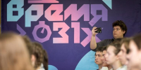 Вячеслав Гладков – об итогах третьего сезона конкурса «Время 31-х» - Сетевое издание Приосколье 31
