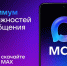 МАКСимум возможностей для миллионов людей! - Районный краеведческий музей