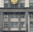 Госдума приняла закон, защищающий права пользователей цифровых подписок - Сетевое издание Приосколье 31