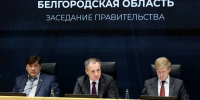 Вячеслав Гладков – о социально-экономическом развитии Белгородской области - Сетевое издание Приосколье 31