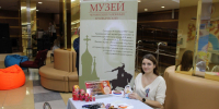 Чернянский краеведческий музей присоединился к ежегодной Всероссийской акции «Ночь искусств» - Районный краеведческий музей