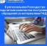 В региональном Роскадастре подсчитали количество поступивших обращений за материалами ГФДЗ. - Чернянский район