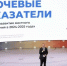 Белгородская делегация приняла участие в форуме-выставке ВАРМСУ «БОЛЬШИЕ РЕШЕНИЯ МАЛОЙ РОДИНЫ» - Сетевое издание Приосколье 31
