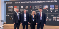 Представители от Белгородской области принимают участие в Форуме-выставке муниципальных практик «БОЛЬШИЕ РЕШЕНИЯ МАЛОЙ РОДИНЫ». - Чернянский район