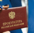 Имущественные права ребенка. - Чернянский район