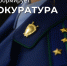 «За кражу чужого имущества житель поселка Борисовка попадет на скамью подсудимых». - Чернянский район