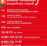 Власти региона и Белгорода готовят комплекс мер на случай перебоев с энергоснабжением - Сетевое издание Приосколье 31