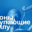 Подписан закон о статусе ветерана боевых действий для добровольцев-штурмовиков специальной военной операции. - Чернянский район
