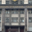 Изменения в Кодекс об административных правонарушениях РФ вступили в силу с 9 января - Сетевое издание Приосколье 31