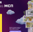Цифровая платформа МСП.РФ — государственная платформа поддержкипредпринимателей, самозанятых и тех, кто планирует начать свой бизнес. - Чернянский район