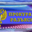 До какого возраста ребенку выплачивается пенсия по потере кормильца?. - Чернянский район