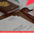 «Поддержка инициатив жителей в рамках нацпроекта „Кадры“: итоги рассмотрения 11 новых заявок на социальный контракт».. - Чернянский район