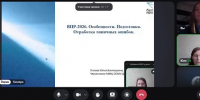 Заседание ММО учителей русского языка и литературы - Управление образования