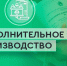Изменения в законодательстве об исполнительном производстве. - Чернянский район