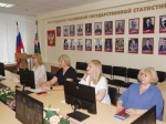 «Семинар по методологии расчёта индекса промышленного производства в Белгородской области».
